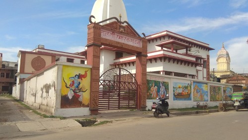 Ayodhya Research Institute