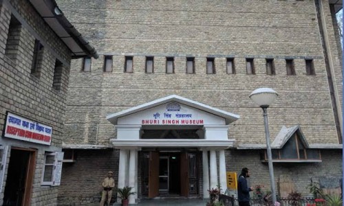 Bhuri Singh Museum