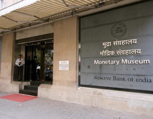 Musée monétaire RBI Mumbai