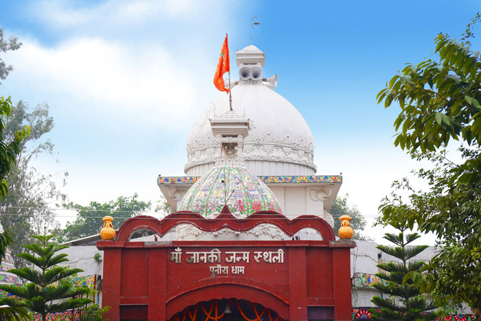 Janaki Temple Sitamarhi
