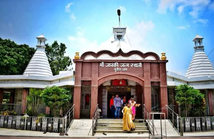 Mata Janaki Janamsthali Temple